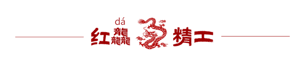 小分割线.png