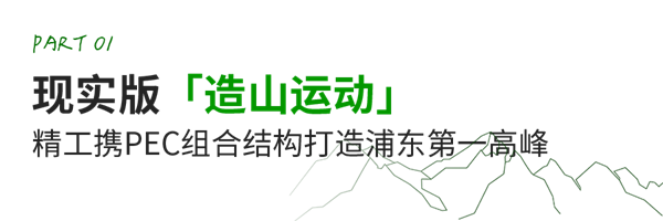 小标题-1.png