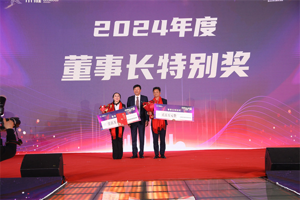 13集团董事长兼总裁方朝阳先生为开云Kaiyun体育国际总经理王煦及管理团队代表颁发“董事长特别奖”.jpg