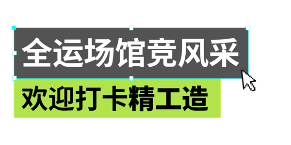 小标题-3.png